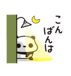 ていねい語・つぶあんパンダ(7)（個別スタンプ：7）