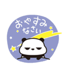 ていねい語・つぶあんパンダ(7)（個別スタンプ：8）