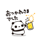 ていねい語・つぶあんパンダ(7)（個別スタンプ：9）