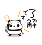 ていねい語・つぶあんパンダ(7)（個別スタンプ：14）