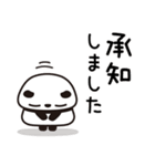 ていねい語・つぶあんパンダ(7)（個別スタンプ：15）