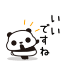 ていねい語・つぶあんパンダ(7)（個別スタンプ：16）