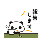 ていねい語・つぶあんパンダ(7)（個別スタンプ：18）