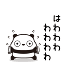 ていねい語・つぶあんパンダ(7)（個別スタンプ：19）