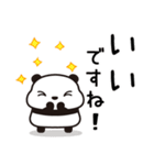 ていねい語・つぶあんパンダ(7)（個別スタンプ：22）