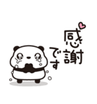 ていねい語・つぶあんパンダ(7)（個別スタンプ：23）