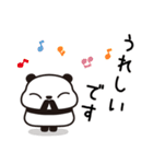 ていねい語・つぶあんパンダ(7)（個別スタンプ：24）