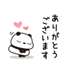 ていねい語・つぶあんパンダ(7)（個別スタンプ：26）