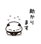 ていねい語・つぶあんパンダ(7)（個別スタンプ：28）