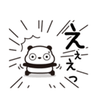 ていねい語・つぶあんパンダ(7)（個別スタンプ：29）