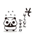 ていねい語・つぶあんパンダ(7)（個別スタンプ：33）