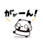 ていねい語・つぶあんパンダ(7)（個別スタンプ：34）