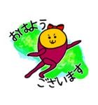 さつま芋 いもみちゃん（個別スタンプ：1）