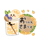 背景が動く♡優しい初夏＆梅雨（個別スタンプ：1）