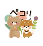 背景が動く♡優しい初夏＆梅雨（個別スタンプ：4）