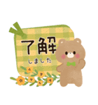 背景が動く♡優しい初夏＆梅雨（個別スタンプ：6）