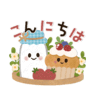 背景が動く♡優しい初夏＆梅雨（個別スタンプ：12）
