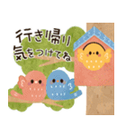 背景が動く♡優しい初夏＆梅雨（個別スタンプ：16）
