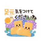 背景が動く♡優しい初夏＆梅雨（個別スタンプ：17）