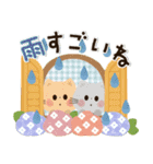背景が動く♡優しい初夏＆梅雨（個別スタンプ：18）
