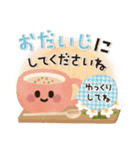 背景が動く♡優しい初夏＆梅雨（個別スタンプ：23）