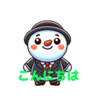 緑のゆきの介のスタンプ（個別スタンプ：2）