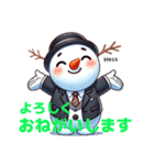 緑のゆきの介のスタンプ（個別スタンプ：6）