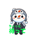 緑のゆきの介のスタンプ（個別スタンプ：9）