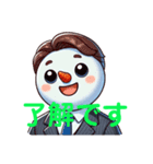緑のゆきの介のスタンプ（個別スタンプ：12）