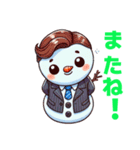 緑のゆきの介のスタンプ（個別スタンプ：16）