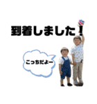 GOGOかなと＆いとver.1（個別スタンプ：1）