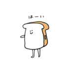 食パンやさん（個別スタンプ：1）