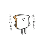 食パンやさん（個別スタンプ：6）