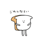 食パンやさん（個別スタンプ：7）