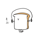 食パンやさん（個別スタンプ：8）