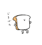 食パンやさん（個別スタンプ：9）