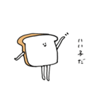 食パンやさん（個別スタンプ：13）