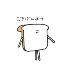 食パンやさん（個別スタンプ：17）