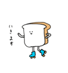 食パンやさん（個別スタンプ：18）