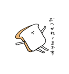食パンやさん（個別スタンプ：19）