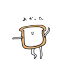 食パンやさん（個別スタンプ：21）