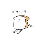 食パンやさん（個別スタンプ：28）