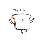 食パンやさん（個別スタンプ：29）