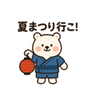 ゆるっとクマの日常会話（個別スタンプ：1）