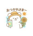ゆるっとクマの日常会話（個別スタンプ：2）