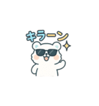 ゆるっとクマの日常会話（個別スタンプ：8）