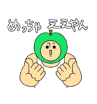 ガチムチ青りんごマッチョくんの関西弁（個別スタンプ：4）