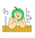 ガチムチ青りんごマッチョくんの関西弁（個別スタンプ：6）