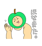 ガチムチ青りんごマッチョくんの関西弁（個別スタンプ：8）