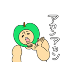 ガチムチ青りんごマッチョくんの関西弁（個別スタンプ：9）